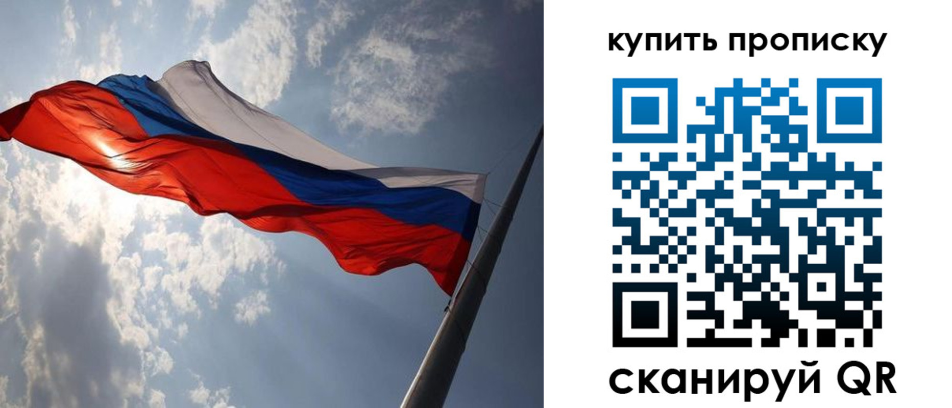 временная регистрация поиск в Братске